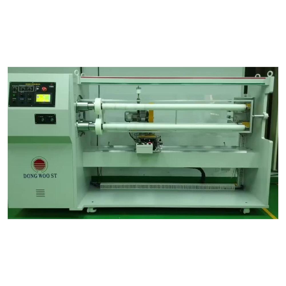 Multiple Purpose Machine - DWS-1311